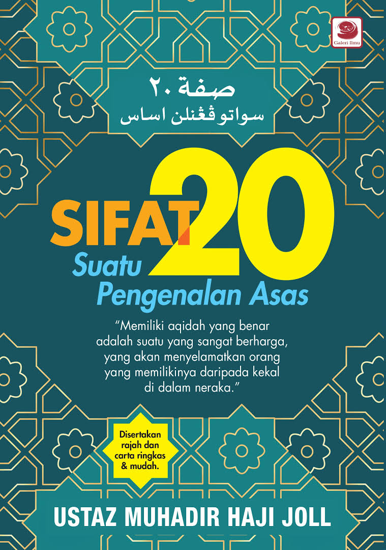 Sifat 20: Suatu Pengenalan Asas